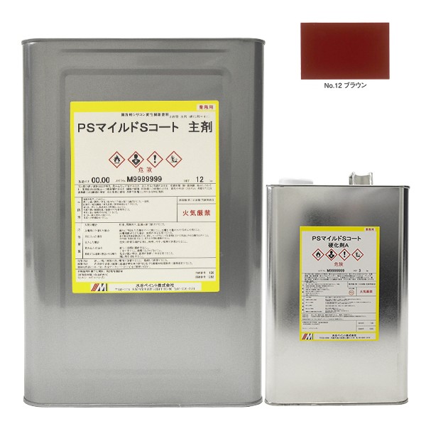 PSマイルドSコート No.12　ブラウン 15kgｾｯﾄ【水谷ペイント】