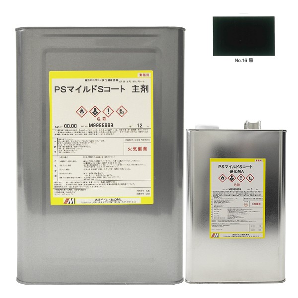 PSマイルドSコート No.16　黒 15kgｾｯﾄ【水谷ペイント】