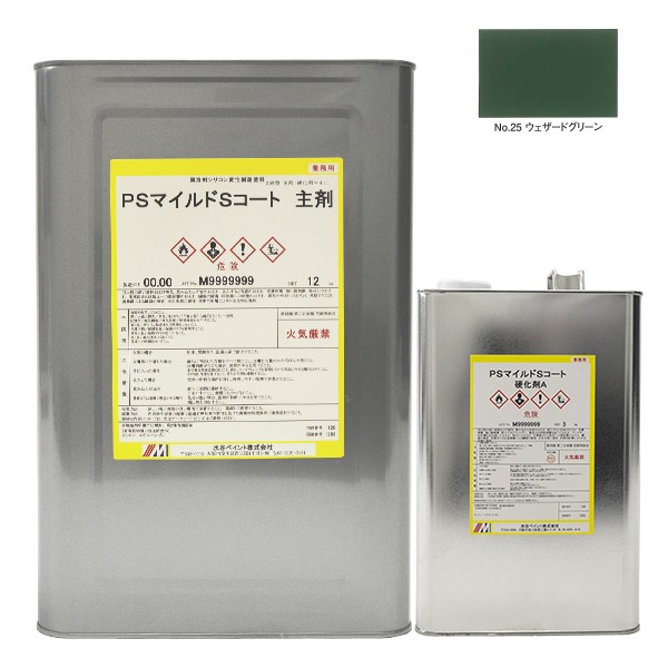 PSマイルドSコート No.25　ウェザードグリーン 15kgｾｯﾄ【水谷ペイント】