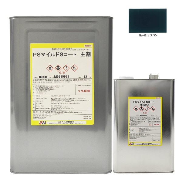 PSマイルドSコート No.42　ナスコン 15kgｾｯﾄ【水谷ペイント】