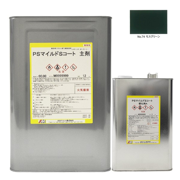 PSマイルドSコート No.74　モスグリーン 15kgｾｯﾄ【水谷ペイント】