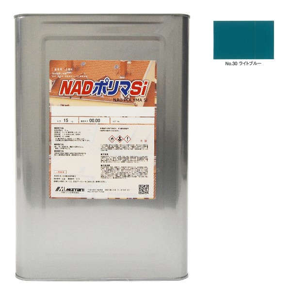 NADポリマSi　No.30ライトブルー　15kg【水谷ペイント】