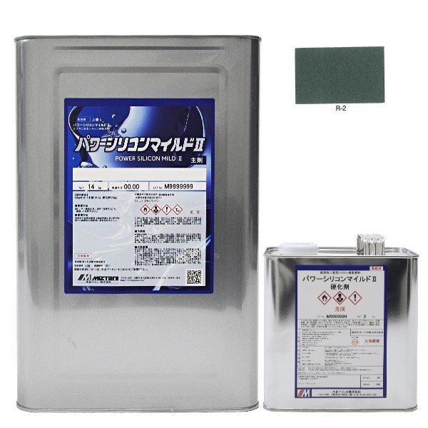 パワーシリコンマイルドIIＲ-2 16kgｾｯﾄ【水谷ペイント】
