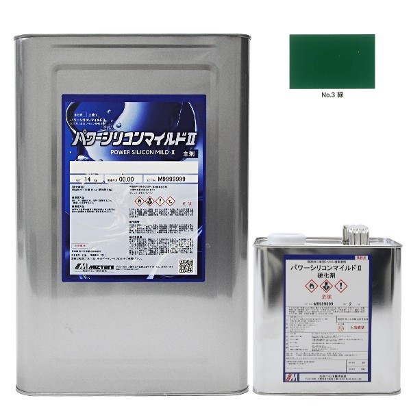 パワーシリコンマイルドIINo.3緑 16kgｾｯﾄ【水谷ペイント】