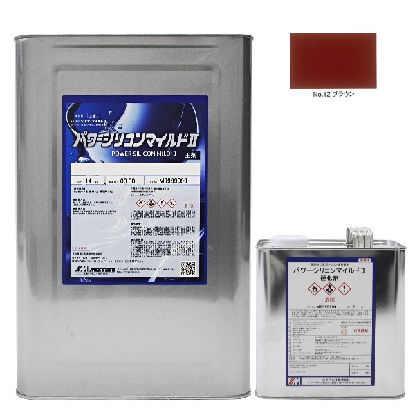 パワーシリコンマイルドIINo.12ブラウン 16kgｾｯﾄ【水谷ペイント】