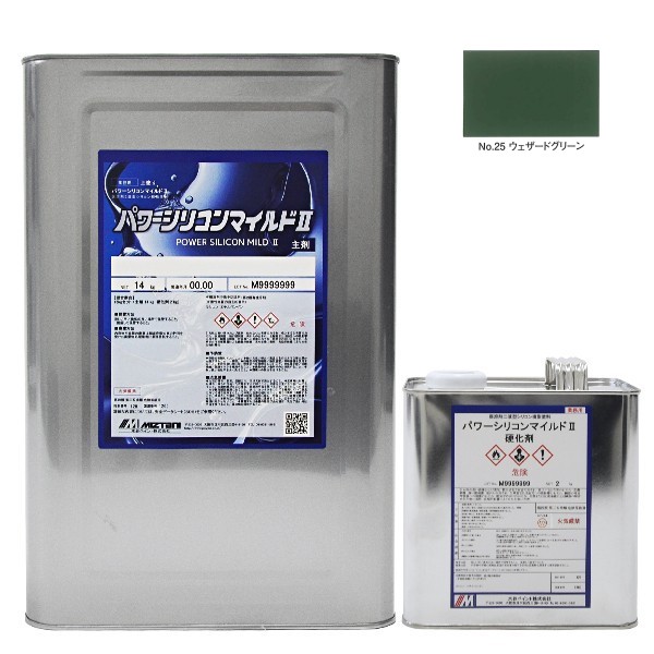 パワーシリコンマイルドIINo.25ｳｴｻﾞｰﾄﾞｸﾞﾘｰﾝ 16kgｾｯﾄ【水谷ペイント】