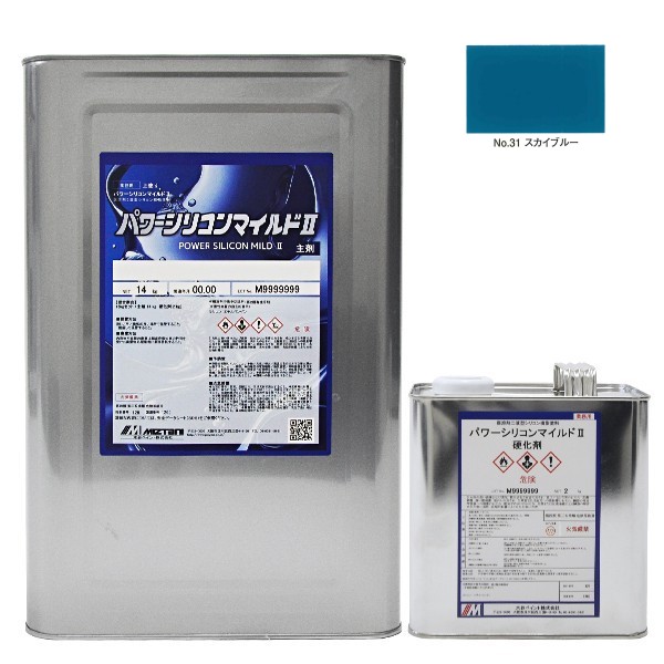 パワーシリコンマイルドIINo.31スカイブルー 16kgｾｯﾄ【水谷ペイント】