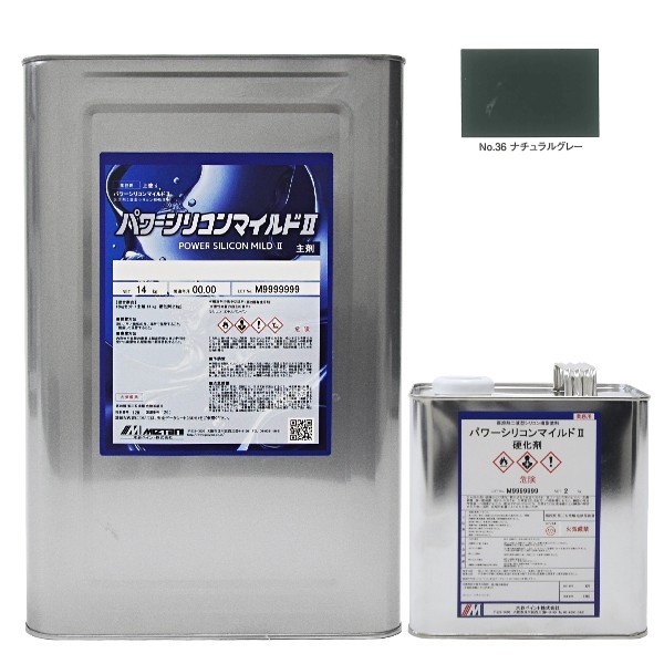 パワーシリコンマイルドIINo.36ﾅﾁｭﾗﾙｸﾞﾚｰ 16kgｾｯﾄ【水谷ペイント】