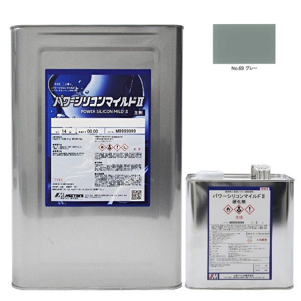 パワーシリコンマイルドIINo.69グレー 16kgｾｯﾄ【水谷ペイント】