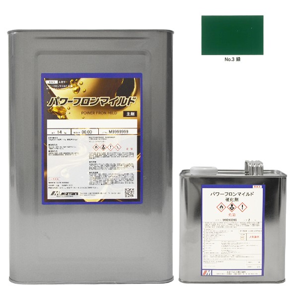 パワーフロンマイルド　No.3　緑　16kgｾｯﾄ【水谷ペイント】