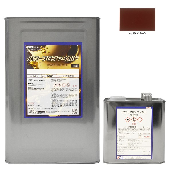 パワーフロンマイルド　No.10　マルーン　16kgｾｯﾄ【水谷ペイント】