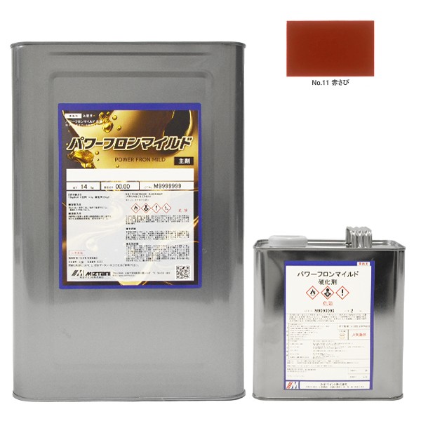 パワーフロンマイルド　No.11　赤さび　16kgｾｯﾄ【水谷ペイント】