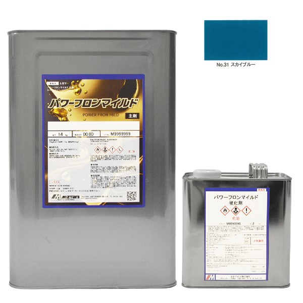パワーフロンマイルド　No.31　スカイブルー　16kgｾｯﾄ【水谷ペイント】