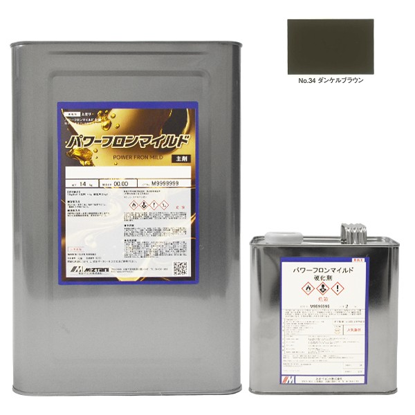 パワーフロンマイルド　No.34　ﾀﾞﾝｹﾙﾌﾞﾗｳﾝ　16kgｾｯﾄ【水谷ペイント】