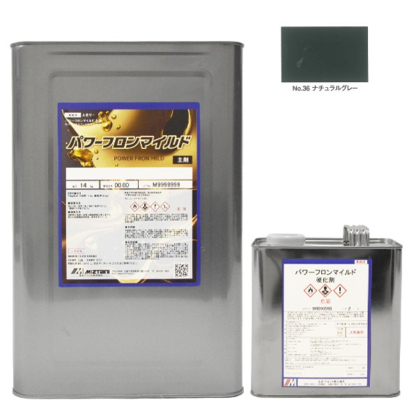 パワーフロンマイルド　No.36　ﾅﾁｭﾗﾙｸﾞﾚｰ　16kgｾｯﾄ【水谷ペイント】