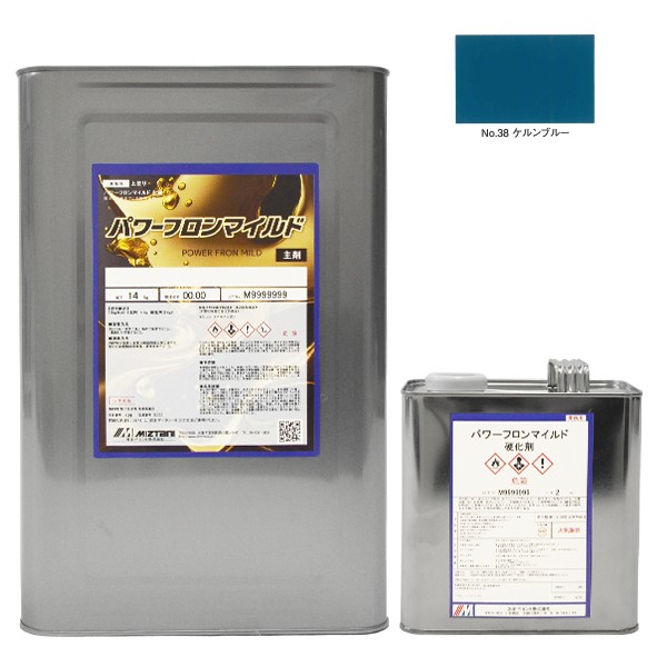 パワーフロンマイルド　No.38　ケルンブルー　16kgｾｯﾄ【水谷ペイント】