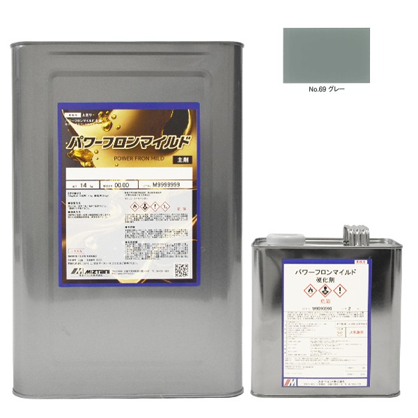 パワーフロンマイルド　No.69　グレー　16kgｾｯﾄ【水谷ペイント】