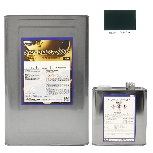 パワーフロンマイルド　No.78　コバルトグレー　16kgｾｯﾄ【水谷ペイント】