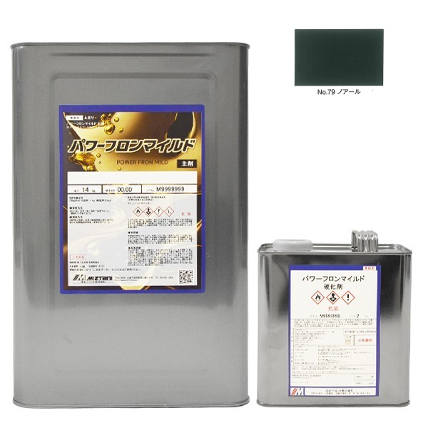 パワーフロンマイルド　No.79　ノアール　16kgｾｯﾄ【水谷ペイント】