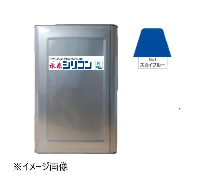 水系シリコン艶有　No.1　スカイブルー　15kg【水谷ペイント】