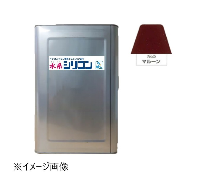 水系シリコン艶有　No.5　　マルーン　15kg【水谷ペイント】