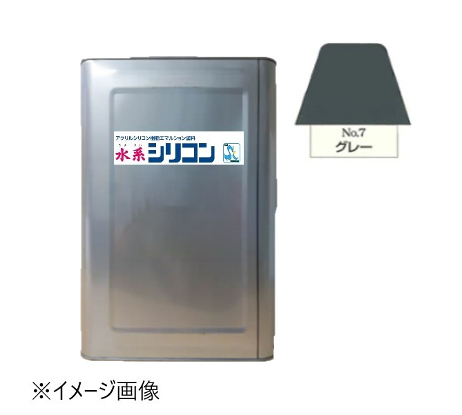 水系シリコン艶有　No.7　グレー　15kg【水谷ペイント】