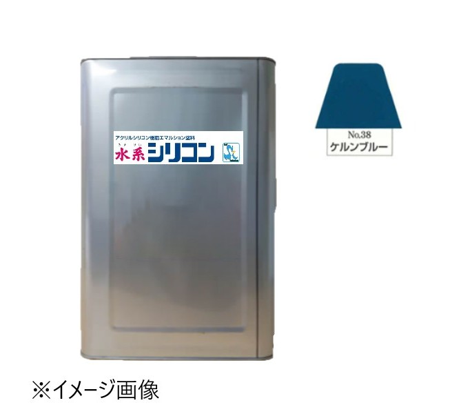 水系シリコン艶有　No.38　ケルンブルー　15kg【水谷ペイント】