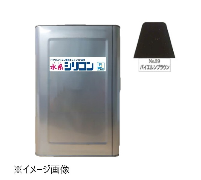 水系シリコン艶有　No.39　バイエルンブラウン　15kg【水谷ペイント】