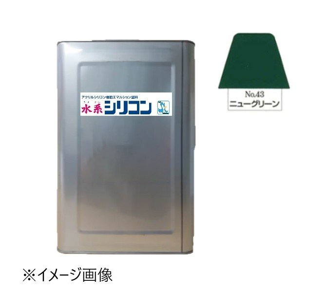 水系シリコン艶有　No.43　ニューグリーン　15kg【水谷ペイント】