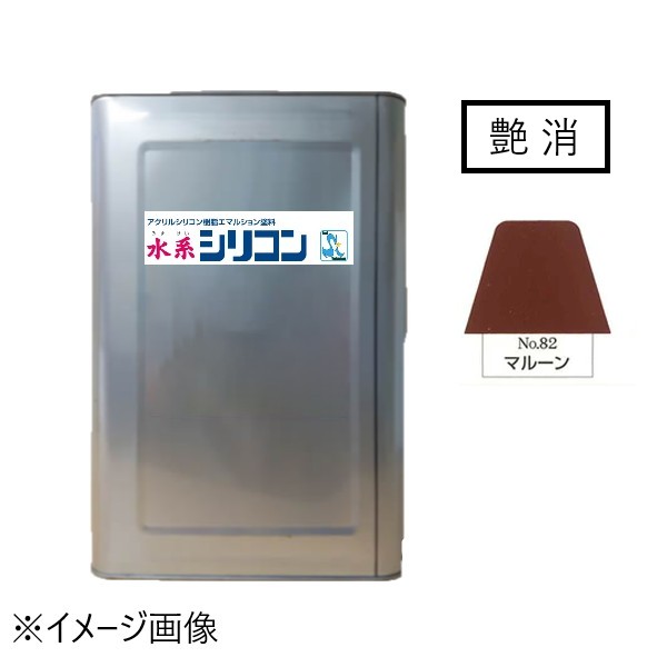 水系シリコン艶消　No.82　マルーン　15kg【水谷ペイント】