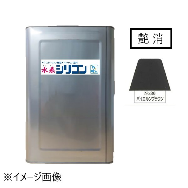 水系シリコン艶消　No.86　バイエルンブラウン　15kg【水谷ペイント】