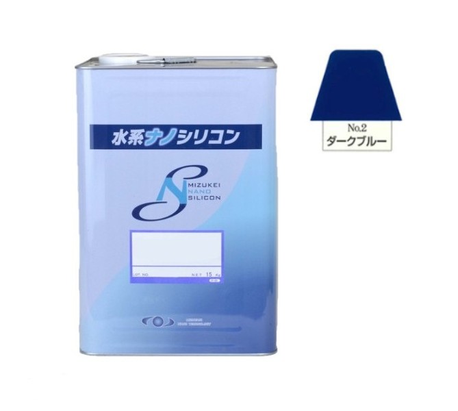 水系ナノシリコン　No.2　ダークブルー　15kg【水谷ペイント】