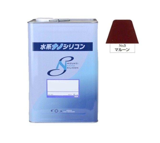 水系ナノシリコン　No.5　マルーン　15kg【水谷ペイント】