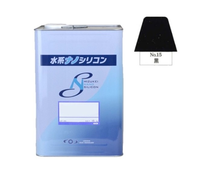水系ナノシリコン　No.15　黒　15kg【水谷ペイント】