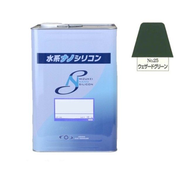 水系ナノシリコン　No.25　ウエザードグリーン　15kg【水谷ペイント】