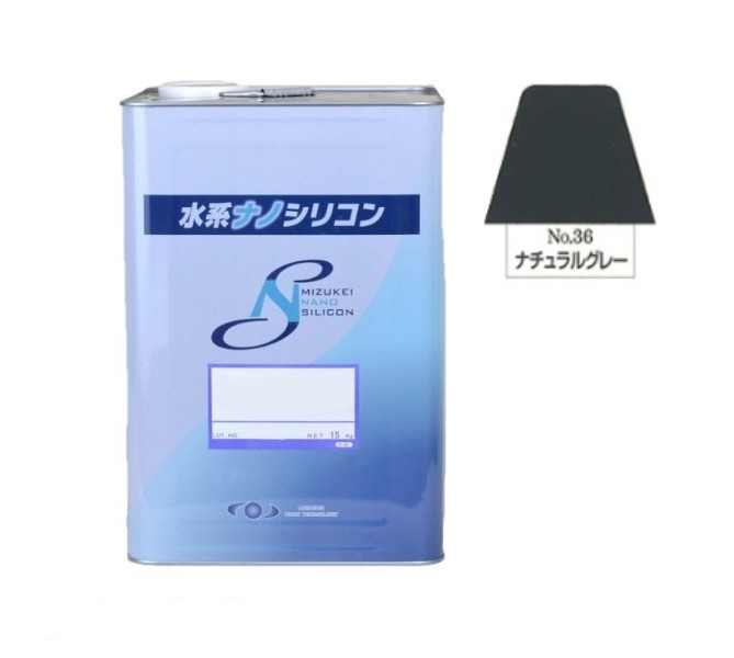 水系ナノシリコン　No.36　ナチュラルグレー　15kg【水谷ペイント】