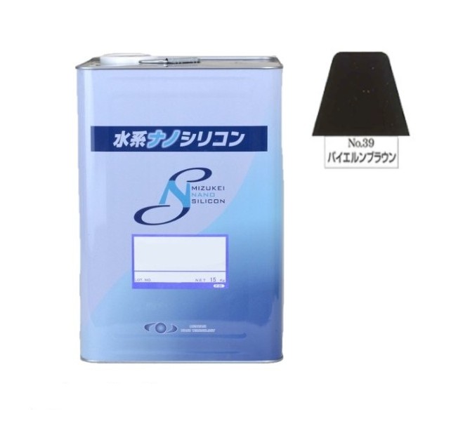 水系ナノシリコン　No.39　バイエルンブラウン　15kg【水谷ペイント】
