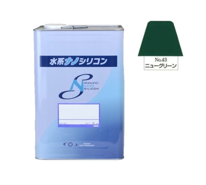 水系ナノシリコン　No.43　ニューグリーン　15kg【水谷ペイント】