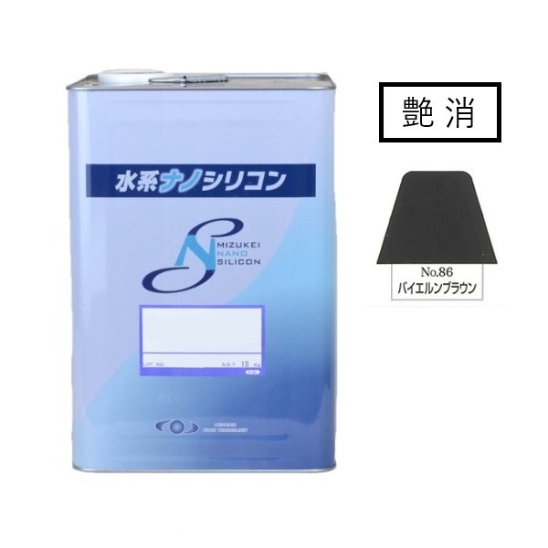 水系ナノシリコン　No.86　　艶消 バイエルンブラウン　15kg【水谷ペイント】