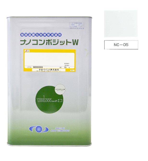 ナノコンポジットＷ  NC-05  15kg【水谷ペイント】