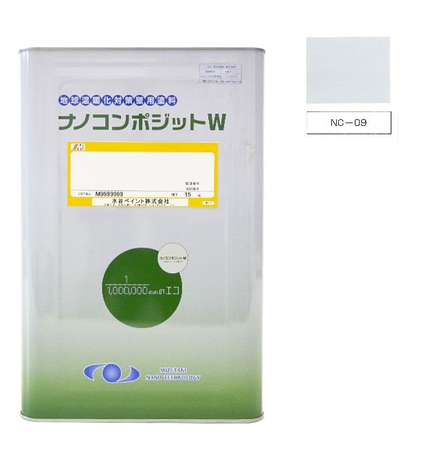 ナノコンポジットＷ  NC-09  15kg【水谷ペイント】