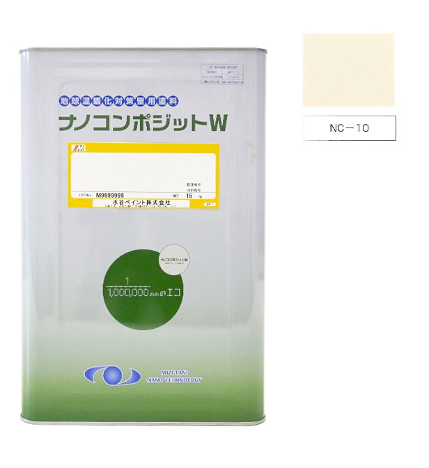 ナノコンポジットＷ  NC-10   15kg【水谷ペイント】