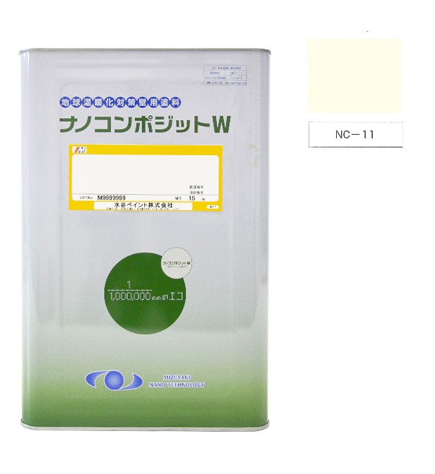 ナノコンポジットＷ  NC-11  15kg【水谷ペイント】