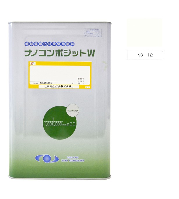 ナノコンポジットＷ  NC-12  15kg【水谷ペイント】