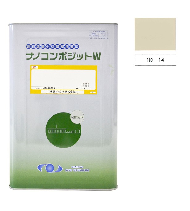ナノコンポジットＷ  NC-14  15kg【水谷ペイント】