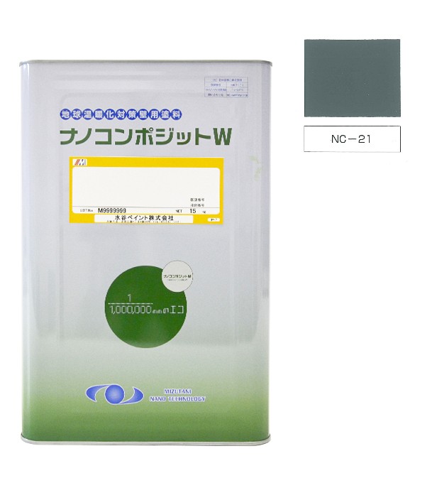 ナノコンポジットＷ  NC-21  15kg【水谷ペイント】