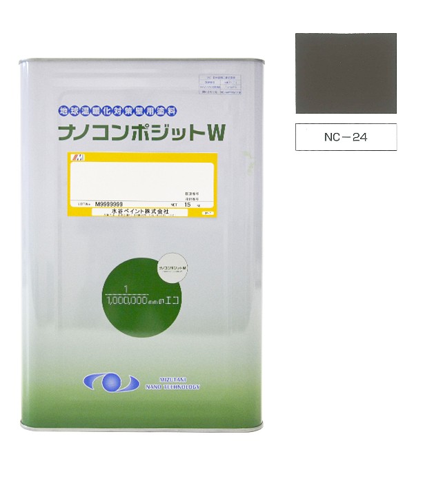 ナノコンポジットＷ  NC-24  15kg【水谷ペイント】