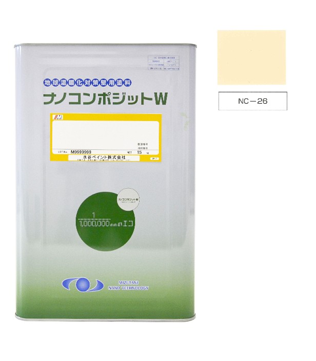 ナノコンポジットＷ  NC-26  15kg【水谷ペイント】