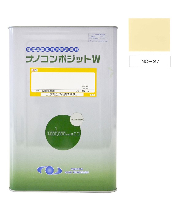 ナノコンポジットＷ  NC-27  15kg【水谷ペイント】