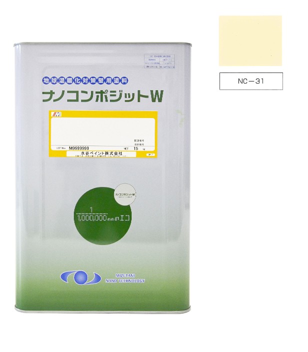 ナノコンポジットＷ  NC-31  15kg【水谷ペイント】